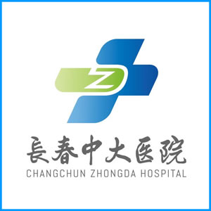 漳州市|长春中大医院