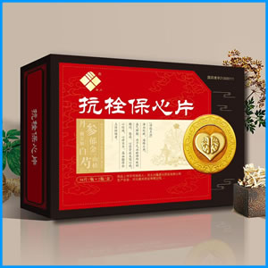 漳州市|抗栓保心片 国药准字