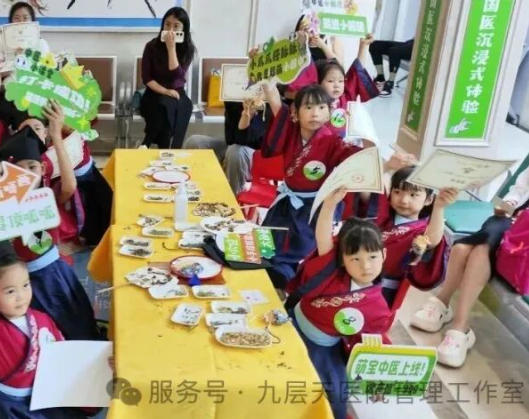 漳州市|长春中大医院 &ldquo;小小中医传承人&rdquo; 开启一日沉浸式中医奇遇记