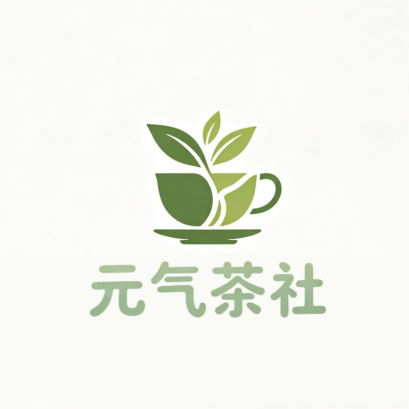 漳州市|元气茶社